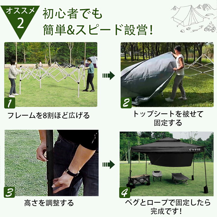 楽天市場】【10％OFFクーポン配布中】イベント・キャンプ・運動会 
