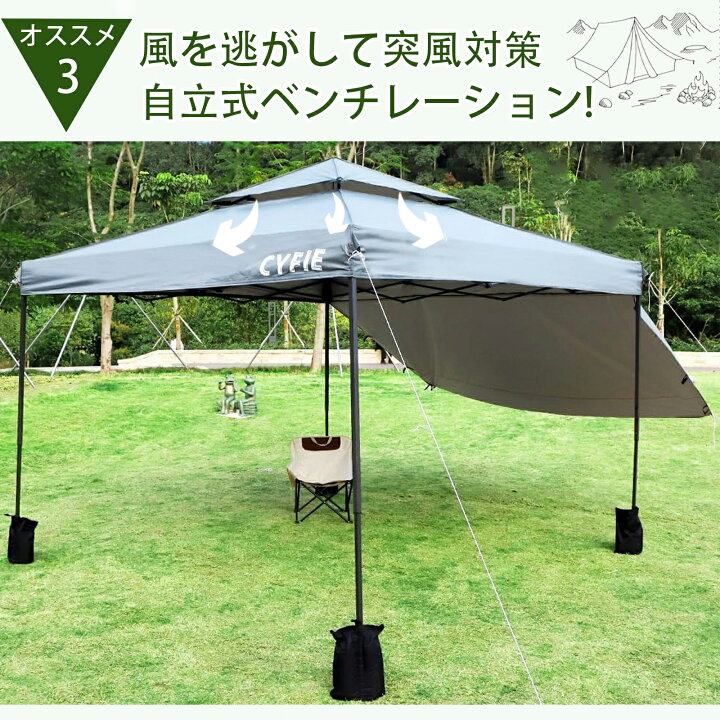 楽天市場】【10％OFFクーポン配布中】イベント・キャンプ・運動会 