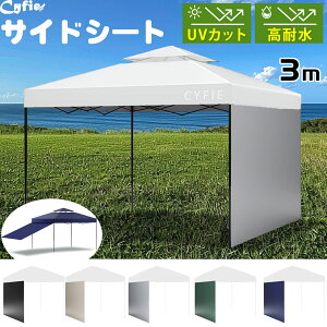 y18OFFN[|zzzCYFIE TChV[g  ^[veg 3m×3mp UVJbg ϐH 悯 1 2 3 4 gȒP TChV[ĝ y^[vegʔz