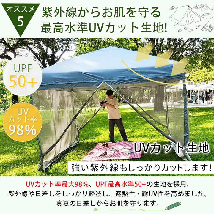 楽天市場】【マラソン限定10％OFF券+P5倍】CYFIE ワンタッチ タープ 