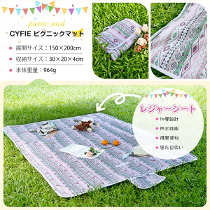 y唻EE܂肽݁Etz CYFIE W[V[g sNjbN}bg 唻 150x200cm 3`6lp ܂肽 h h  RpNg[ y  ^ o[xL[ Ԍ L