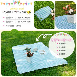 y20OFF{P5{11/11܂ŁI唻EE܂肽݁z CYFIE W[V[g sNjbN}bg 唻 150x200cm 3`6lp ܂肽 h h  RpNg[ y  ^ o[xL