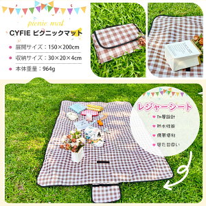 y1聚P10{15OFFz唻EE܂肽݁Etz CYFIE W[V[g sNjbN}bg 唻 150x200cm 3`6lp ܂肽 h h  RpNg[ y  ^ o