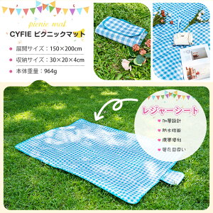 CYFIE W[V[g sNjbN}bg 唻 150x200cm 3`6lp ܂肽 唻EE܂肽݁Et h h  RpNg[ y  ^ o[xL[ Ԍ Lv 