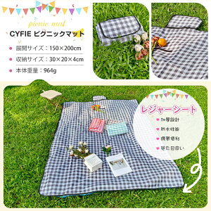 yP5{+18OFFN[|I唻EE܂肽݁z CYFIE W[V[g sNjbN}bg 唻 150x200cm 3`6lp ܂肽 h h  RpNg[ y  ^ o[xL[ 