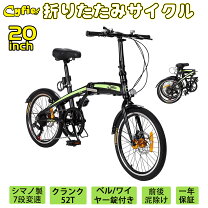 楽天市場】ミニベロ 7段変速の通販