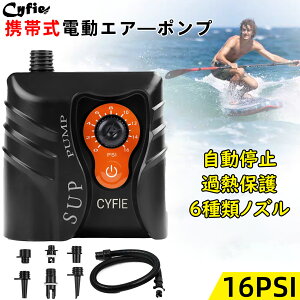 CYFIE dGA[|v 16psi supp C JbN ~ ߔMی ^ y SҌ S{[g 6ނ̃mYt gу|v idDC12V GA[xbh//eg/K{[