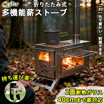 楽天市場】ホンマ製作所 ステンレス 時計1型薪ストーブセット ASS-60 