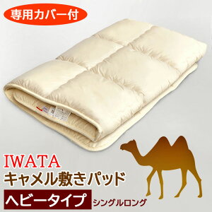 C^ L ~pbh VOO wr[^Cv 97×210cm 4.2kg L100 VRf L 炭 N_ ~zc ~zc ~}bg ~pbh ~pbg C^ L