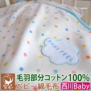  xr[ ѕz xr[ Ȗѕz@xr[Ȗѕz@xr[ѕz RbguPbg iE{샊rO xr[ѕz 85x115cm { xr[tB[ BABY FEEL