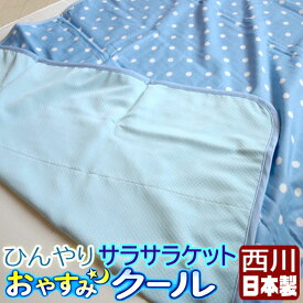 楽天市場 赤ちゃん 暑さ 対策 グッズの通販 楽天市場 赤ちゃん 暑さ 対策 グッズの通販