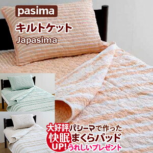 yD]Ipbhv[gzJapasima colorspV[} LgPbg VO 145×240cm pV[}LgPbg K[[Pbg n 100 K[[ |ӂƂ |zc |ӂƂ 