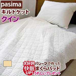 yD]Ipbhv[gzpV[} LgPbg NC[ 210×260cm pV[}LgPbg K[[Pbg n 100 K[[ |ӂƂ |zc |ӂƂ ӂƂ p 