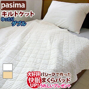 yD]Ipbhv[gzpV[} LgPbg _u 傫TCY 190×260cm  pV[}LgPbg K[[Pbg n 100 K[[ |ӂƂ |zc |