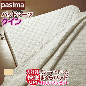 yD]Ipbhv[gzpV[} pbgV[c NC[ 176×210cm pV[}pbgV[c ~pbh n 100 K[[ TjZ[t ~ppV[} ~pbhV[c ~p