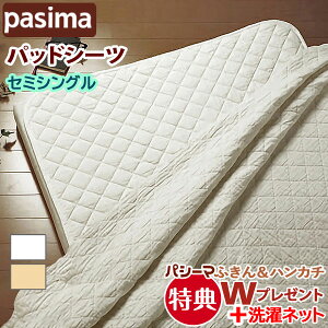 yWv[gIz pV[} pbgV[c Z~VOiWjAj90×210cm pV[}pbgV[c ~pbh n 100 K[[ TjZ[t ~ppV[} ~pbhV[c ~