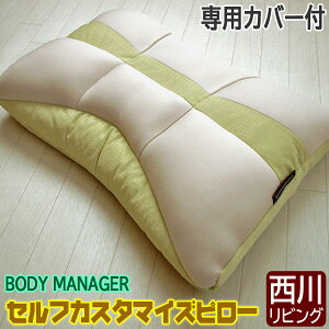  pCv BODY MANAGER ZtJX^}CYs[ pJo[t 炩(킽) M[^Cv 샊rO@ ܂  rO {yssz
