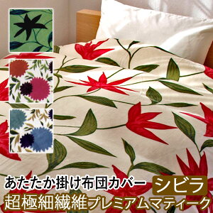 �V�r�� �������� �z�c�J�o�[ �ѕz �V���O���T�C�Y �v���~�A���}�e�B�[�N �������� �|���z�c�J�o�[ �|�z�c�J�o�[ �|���ӂƂ�J�o�[ �|�ӂƂ�J�o�[ �|�J�o�[ �V�r���@���������z�c�J�o�[ ��