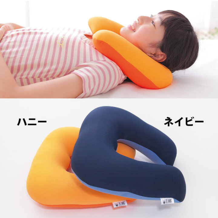 Mogu モグ まくら スマートネックピロー オシャレ 首枕 首 枕 進化したネックピロー ネック おしゃれ ダブルスライダーで高さとサイズが調整できる