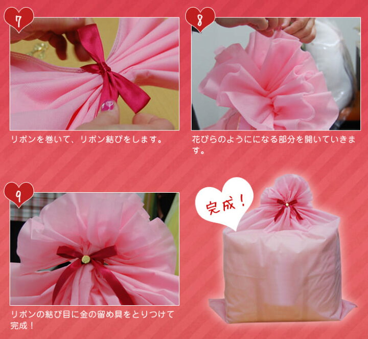 楽天市場 ラッピング袋 大きなものをラッピングできる不織布袋 特大サイズ 巾97 丈150センチ 淡い ピンク プレゼント ラッピング ラッピング用品 プレゼント用 袋 特大 ビッグ 大きいサイズ Ll 布袋 半透明 材料 包装 ギフト 贈答 あす楽対応 枕と眠りの