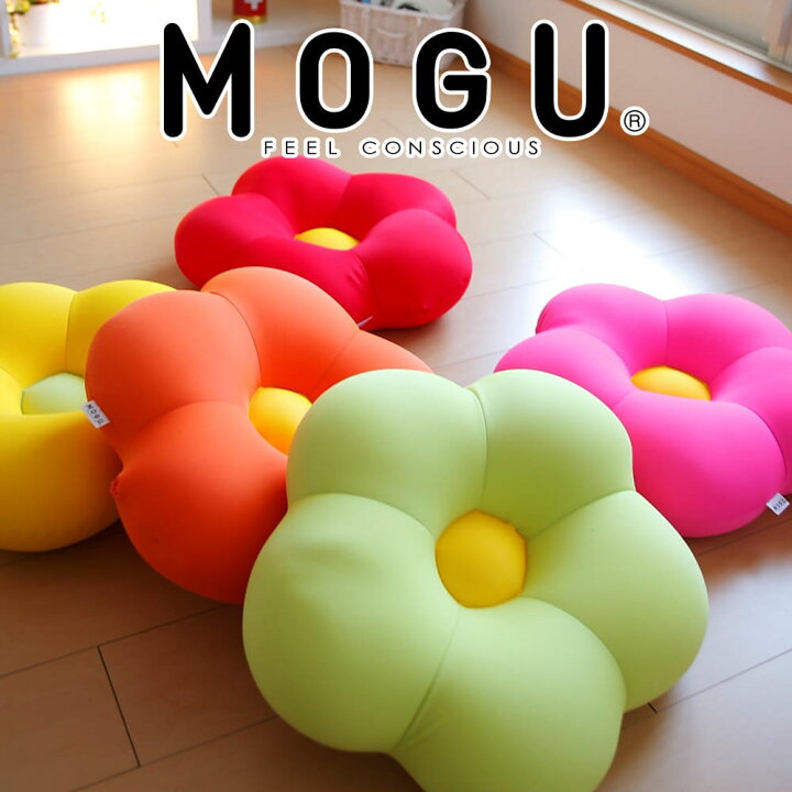楽天市場 Mogu モグ フラワークッション お部屋を彩るお花型クッション ビーズクッション ビーズ 日本製 正規品 フラワー モグフラワー カラフル 5色 インテリア 読書 背もたれ 椅子 お尻 かわいい 可愛い おしゃれ グッズ プレゼント 枕と眠りのおやすみショップ
