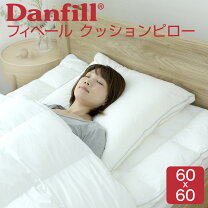 楽天市場】フィベールピロー 2個セットの通販