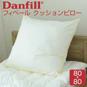 Danfill(ダンフィル) Fibelle(フィベール) クッションピロー (ふわふわの感触の枕) 80×80センチ ふわふわやわらかく、へたりにくい特殊加工のクッションピロー 【保湿性 清潔 枕 まくら