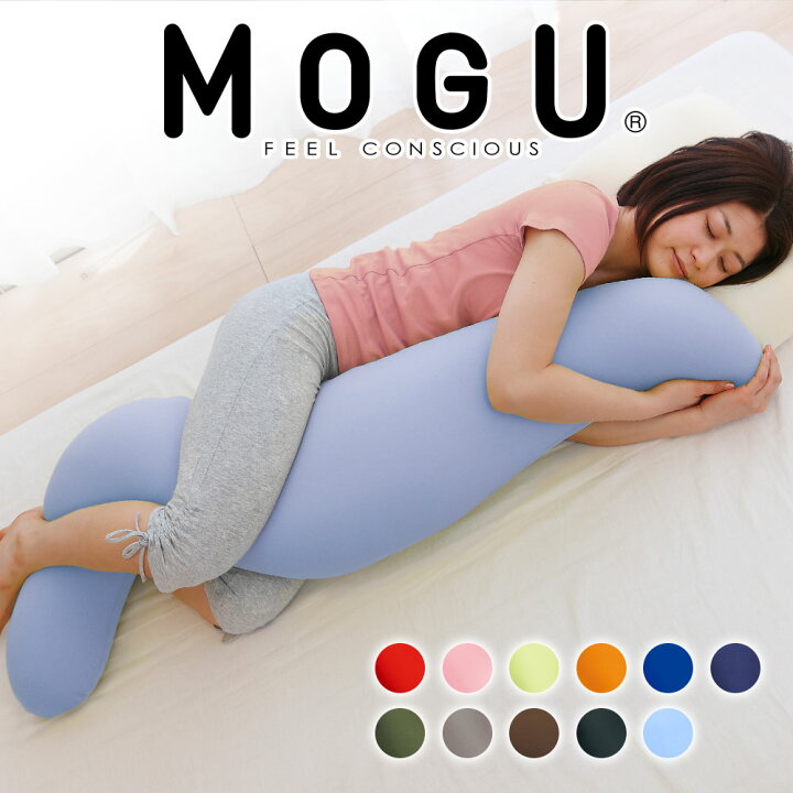 Mogu モグ まくら スマートネックピロー オシャレ 首枕 首 枕 進化したネックピロー ネック おしゃれ ダブルスライダーで高さとサイズが調整できる