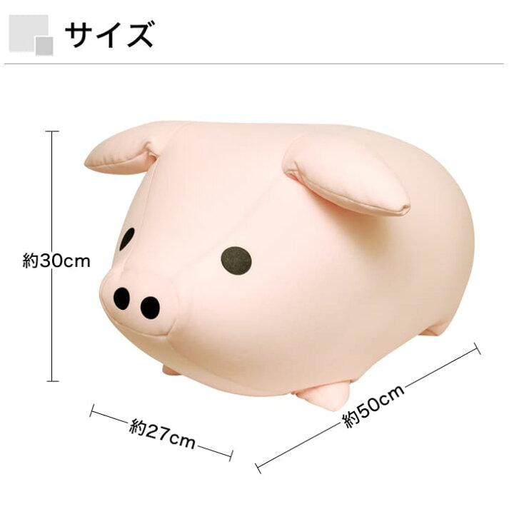 楽天市場 抱き枕 キャラクター Mogu モグ もぐっちブー ベビーピンク かわいいブタさんのカタチの抱き枕です ギフトラッピング無料 もぐっちぶー 抱きぐるみ 動物 アニマル クッション 正規品 インテリア だきまくら 抱きまくら 枕と眠りのおやすみ