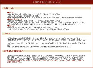 羽毛布団シングルサイズ|ザ・羽毛布団【ニューゴールドラベル】約150×210センチホワイトダックダウン85%詰め物重さ:1.1kg、かさ高:13.5センチ【送料無料】【日本製高級羽毛ふとん掛け布団羽根布団】