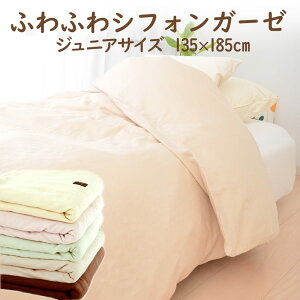 zcJo[ qp ӂӂVtHK[[Jo[ WjATCYi135×185Z`j y|zcJo[ |zcJo[z