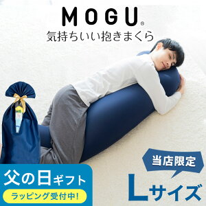 �y�y�V1�ʁzMOGU �C�������������܂��� L�T�C�Y �i���g�啿�̕��ɂ��t�B�b�g�I�l�C��MOGU �C����������������1.2�{�T�C�Y�j �p�E�_�[�r�[�Y ���O ���� �傫�� �����O �a���� �v���[���g �M�t�g