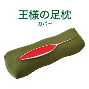 l̑ pJo[ iꂪȒPɂȂ鉤l̑pJo[jpNbV tbgPA ܂ r r܂  r r  Ђ G bNX 킢 ܂ N