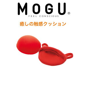 MOGU CARE(OPA) ̐GNbV(1) pE_[r[Y̗DG 15×c9×s6cm y{  ⏕ nr ]̊  ^  g[jO P ][ Fm ɂ