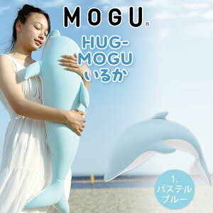 HUG-MOGU 邩 yNbV  킢 O 邩 CJ 傫 傫 ʂ r[Y r[YNbV lC  v[g Mtg a _炩  q qǂ 