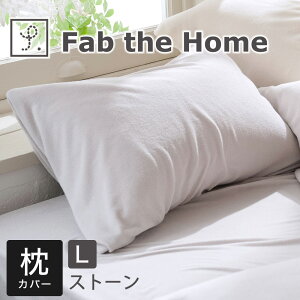 ���J�o�[ 50×70cm Fab the Home�i�t�@�u�U�z�[���j �G�A���[�p�C�� �s���[�P�[�X L �ё���������C�������Ղ�܂񂾃^�I���n�̂������� �� �J�o�[ �y�܂���J�o�[ �s���P�[�X �s���[�P�[�X ��1