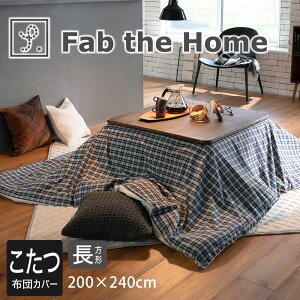 Fab the Homeit@uUz[jOjbg zcJo[ ` 200×200cm ` 200×240cm N  ~ H 100 t@Xi[ 唻 􂦂  EHbVu Jo[  