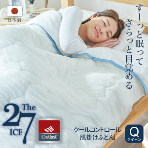 The ICE 27iUEACX 27j N[Rg[ |ӂƂ   Q ₦ [  ΍ Ђ ʋC 􂦂  ₷ ⊴ |zc |zc VO Z~_u _u N