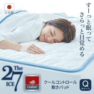 The ICE 27iUEACX 27j N[Rg[ ~pbh   Q Ђ ⊴ ₦ [  ΍ VO Z~_u _u NC[ TCY 100×205 120×205 140×205 160×205 􂦂 ~