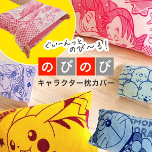 Jo[ R hL ̂т̂ Jo[ qɐlC̃LN^[Jo[ y܂Jo[ Aj sJ`E h AG vcF ݂R炵 sP[X s[P