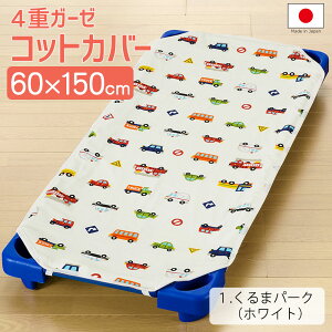 xr[p LbYp RbgJo[ tWL ۈ牀̂Q^CɁI11Iׂ4dK[[RbgJo[ yRbgV[c xr[ LbYpi ۈ牀 ct   Q K[[ 