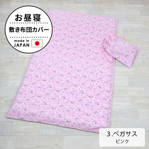 Q ~zcJo[ iВܕtj tWL z₷ 100 gp 킢 zcJo[ y~ Jo[ zc xr[ Ԃ LbY qǂ 70 120 cm ~zc ~zc ~ӂƂ