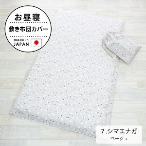 Q ~zcJo[ iВܕtj tWL z₷ 100 gp 킢 zcJo[ y~ Jo[ zc xr[ Ԃ LbY qǂ 70 120 cm ~zc ~zc ~ӂƂ