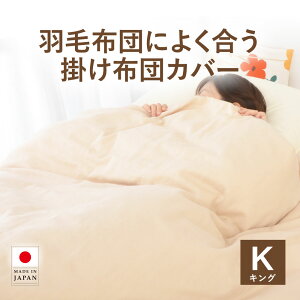 �y�y�V1�ʁz�H�ѕz�c�ɂ悭�����|���z�c�J�o�[ �V���O���T�C�Y �Z�~�_�u���T�C�Y �_�u���T�C�Y �N�C�[���T�C�Y �L���O�T�C�Y 150×210cm 170×210cm 190×210cm 210×210cm 230×210cm ��100�� �_�u���K�[�[ 