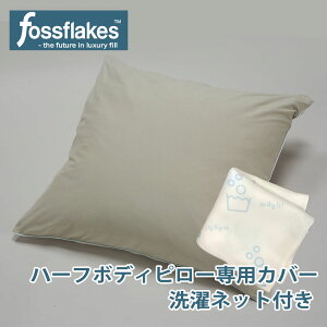 Jo[ tHXtCNX n[t{fBs[p MURbg s[P[X i3DbVlbgtj y܂Jo[  Jo[ ܂ ` fossflakes 80×80cm 80×80 Half Body Pillow s