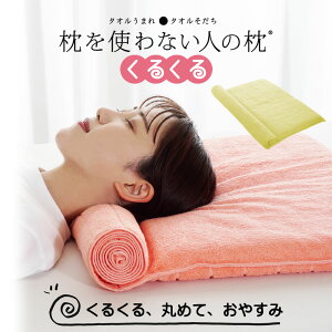 yyV1ʁzgȂl̖ 邭 iNNY^I񌳂ɃtBbg钴߂̃^Ij NN  x  Ⴂ { z  z a Mt