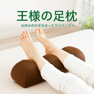 ��̓� �M�t�g �v���[���g ���l�̑����i��y���ȒP�ɑ��P�A�I�����悹�邾���ő��̏d�����������ꃉ�N�ɂȂ�j�t�b�g�s���[ �t�b�g���X�g ���u���� �r�[�Y�N�b�V���� �j�� ���� ���N ��