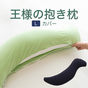 �������J�o�[ �i���l�̕����� L�T�C�Y�i�W�����{�j�p �����J�o�[�j �ǉ� ��֗p�s���P�[�X�y���l�̕����� �J�o�[ �����܂���J�o�[�z�y���[���֑Ή��z