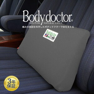 �{�f�B�h�N�^�[ �o�b�N�A�b�v �i�����₳�����x���A���K�ȍ���S�n����������w���ăN�b�V�����j �֎q�p �N�b�V���� �w������ ���� ������ �h���C�u �^�] ���� �� ������ �a���� �M�t�g �v