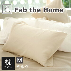 ���J�o�[ 43×63cm Fab the Home�i�t�@�u�U�z�[���j �_�u���K�[�[ �s���[�P�[�X M �Ă͂�����ƁA�~���S�n�悭�B1�N�����K�Ɏg����z�������Q�̖��J�o�[ �y�܂���J�o�[ �s���P�[�X �K�[�[ ��100 